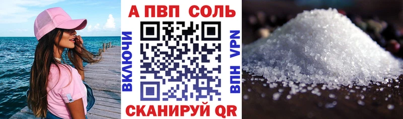 сайты даркнета официальный сайт  Таруса  Alpha-PVP кристаллы 