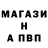 APVP мука Rafo Stepanyan