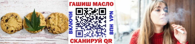 хочу наркоту  Таруса  блэк спрут маркетплейс  Еда ТГК марихуана 