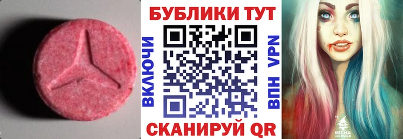 Ecstasy 280 MDMA  купить   мега как войти  Таруса 
