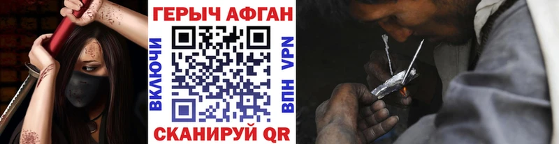 Героин хмурый  hydra   Таруса 