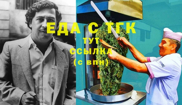 шишки Михайловск