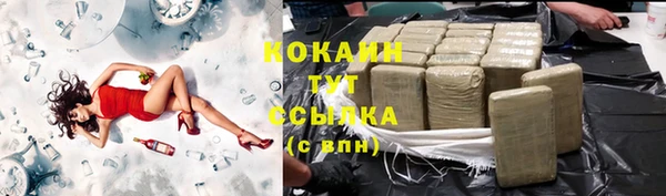 синтетический гашиш Михайлов