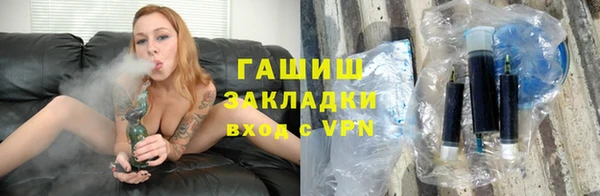 марихуана Михайловка