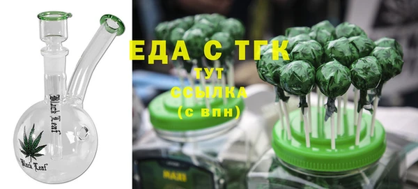 спайс Сосновка