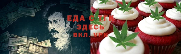 марихуана Михайловка