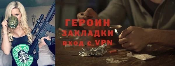 скорость mdpv Покачи