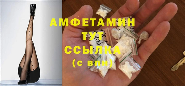 гашиш Балабаново