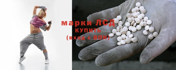 соль курить ск Бугульма