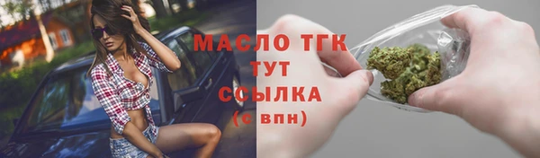 марихуана Михайловка