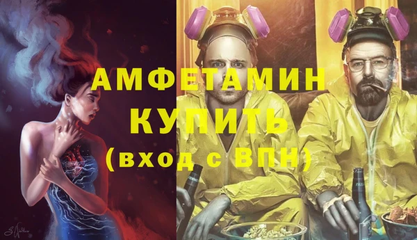 синтетический гашиш Михайлов