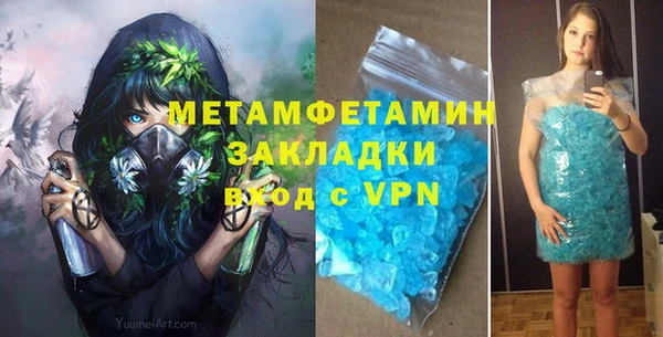 синтетический гашиш Михайлов