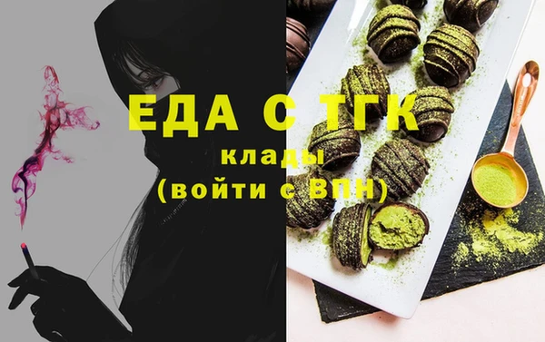 шишки Михайловск