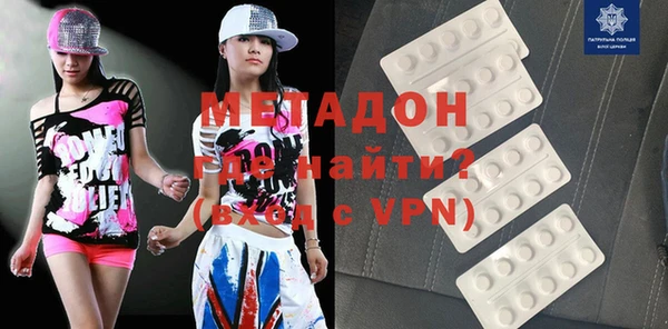 круглые Покровск