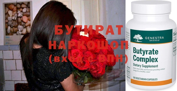 марихуана Михайловка