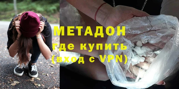 дистиллят марихуана Бородино