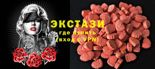 спиды Сосновоборск
