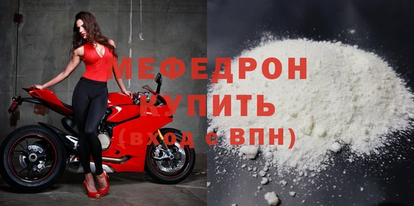 круглые Покровск