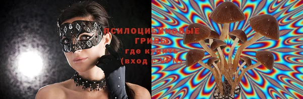 марихуана Михайловка