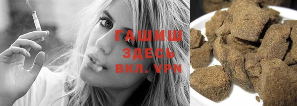 синтетический гашиш Михайлов