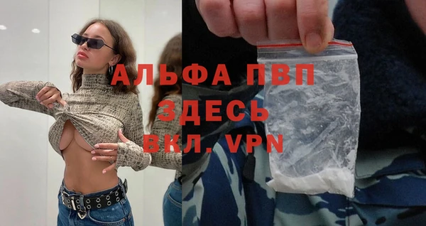 таблы Бронницы