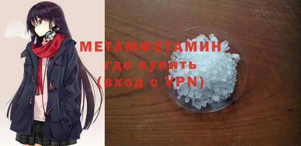 ECSTASY Медногорск