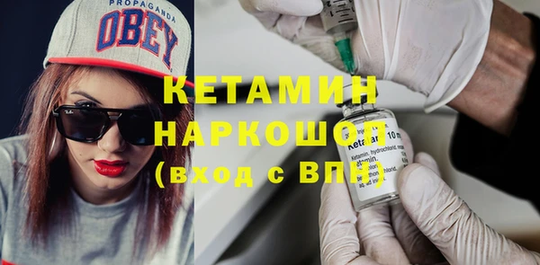 синтетический гашиш Михайлов