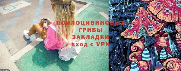 марихуана Михайловка