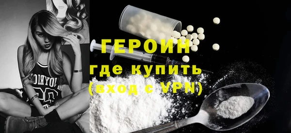 синтетический гашиш Михайлов