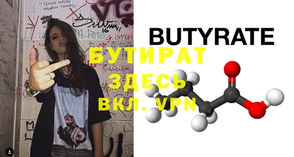 шишки Михайловск