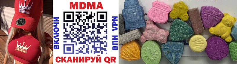 МДМА кристаллы  купить закладку  OMG зеркало  Таруса 