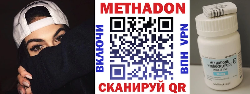 где купить наркотик  Таруса  ссылка на мегу вход  Метадон кристалл 