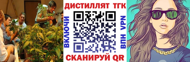 ТГК вейп с тгк  гидра ТОР  Таруса 